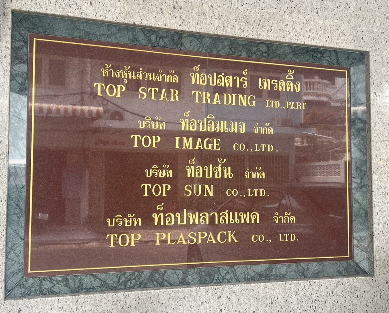 Top Star Trading